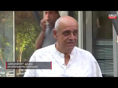 ირაკლი ნოზაძის დაჭრაში ბრალდებული გოგონა განზრახ მკვლელობის მცდელობას არ აღიარებს