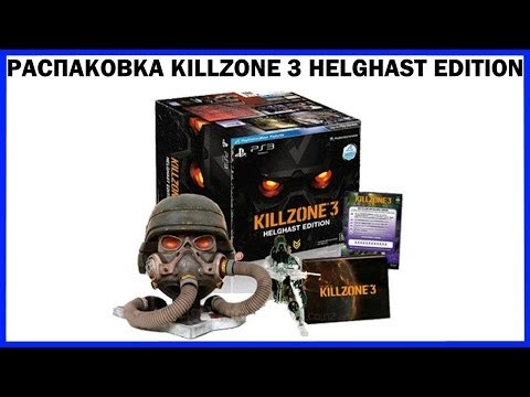 Распаковка Killzone 3 Helghast Edition PlayStation 3 PS3 Unboxing