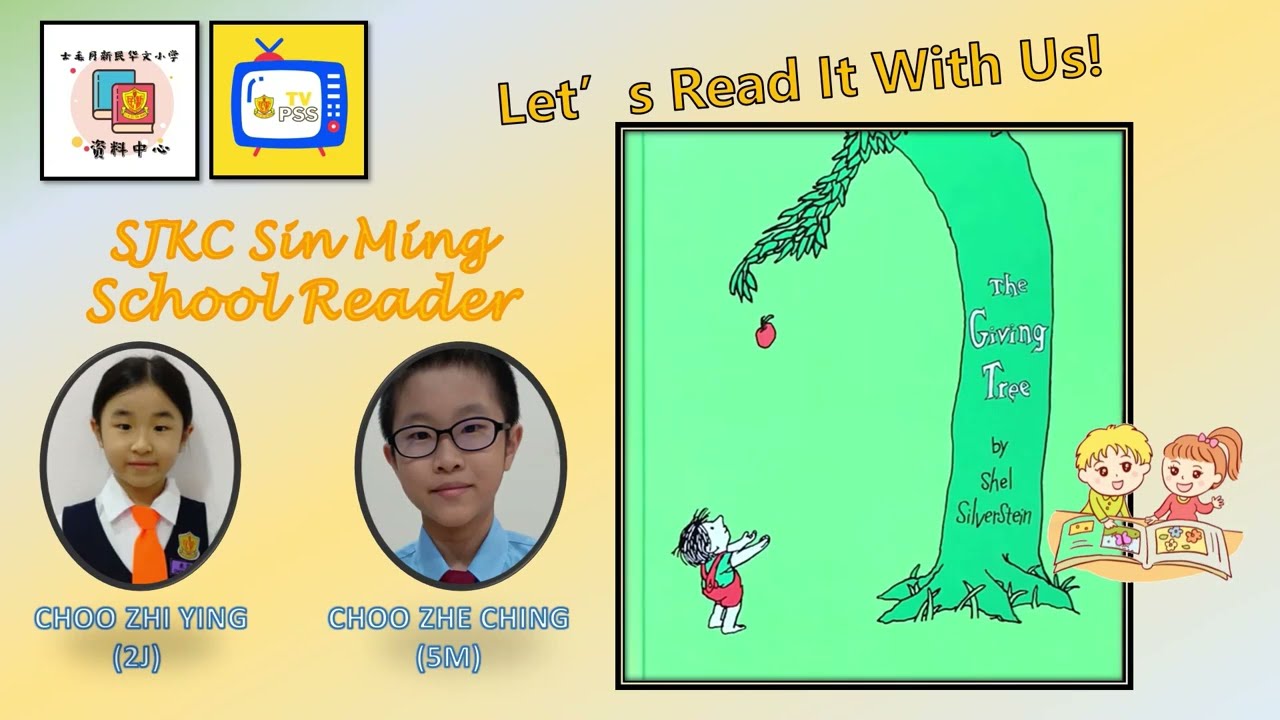 129 The Giving Tree 音声絵本 英語] The Giving Tree 絵本を音読（日本語字幕付き） - YouTube