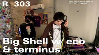 Big Shell w/ eco & terminus|2026年6月19日