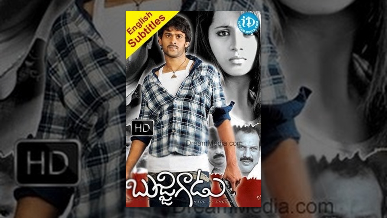 Bujjigadu Telugu Full Movie  Prabhas Trisha Mohan Babu  Puri Jagannadh  Sandeep Chowta