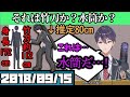 【剣持昔話】高校生、剣道部。背負う80㎝の何か【にじさんじ 切り抜き 剣持刀也】