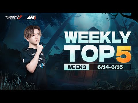 2025夏季IJL】TOP5 Week3 - YouTube