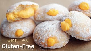 【小麦粉不使用】ふんわり天使のカスタードのBAKEドーナツ