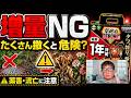 １年効く除草剤？草退治ストロングの効果と落とし穴