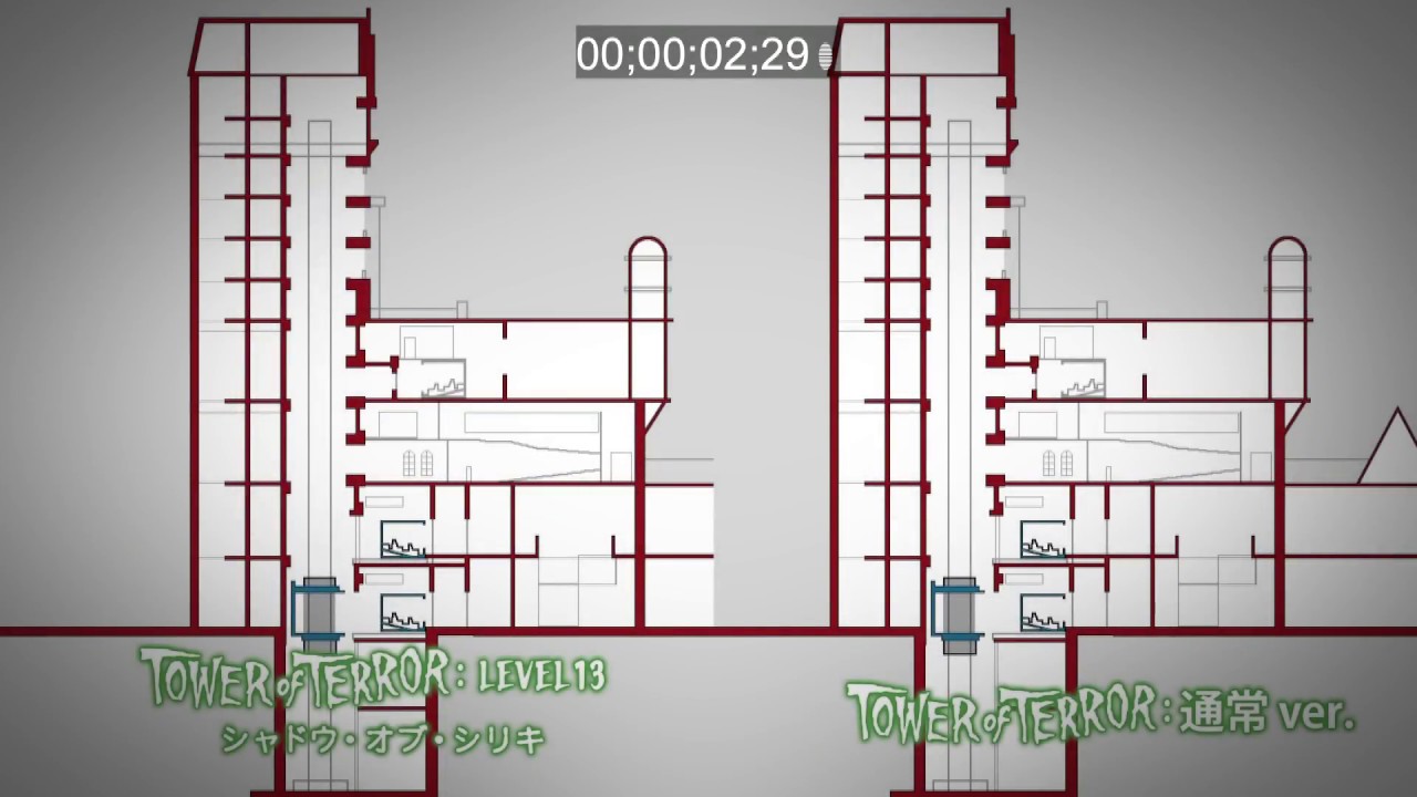 Tdsタワー オブ テラー通常 Ver Level13シャドウオブシリキ比較動画 Youtube