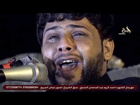 كلشي بية يحن عليك سيد فاقد الموسوي فيديو عالي الدقة كامل و بدون حذف