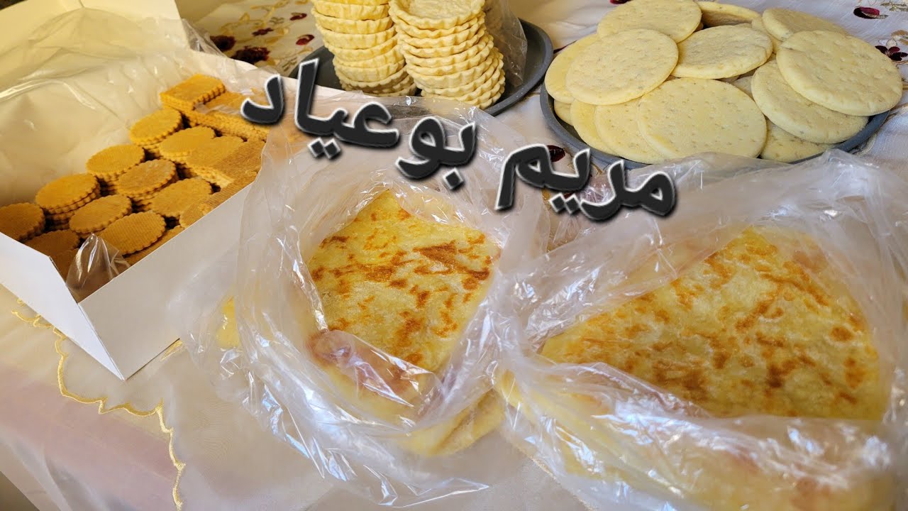 مشروع المسمن🔥 والحريشات صغار  🔥 لا يعرف الخسارة جميع المعلومات الوزن والثمن فالفيديو 😍.