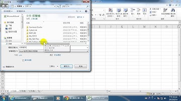 利用VBA在Excel2010製作自動化流程2 2 建立含巨集的檔案
