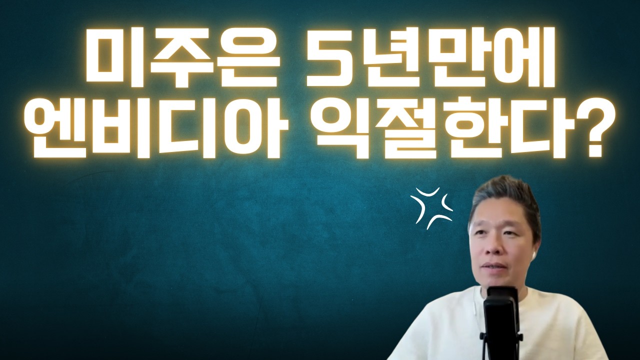 [오늘의 미국주식뉴스] 전쟁 발발! 다 팔고 떠나야 하나? / 미주은 수익률 마지막 공개 / 전쟁 수혜주, 석유 실물 ETF 살까? / 미주은 무료 라이브 특강 4가지 혜택