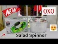 Oxo  essoreuse  salade good grips  critique 