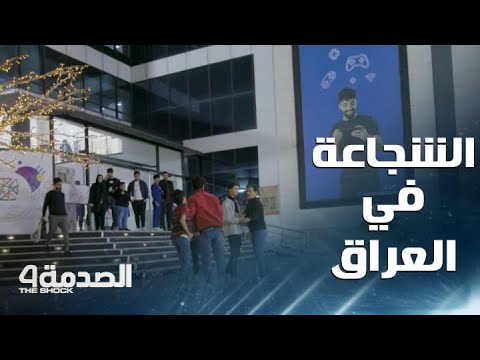 سيدة شجاعة وتدخلات سريعة من رجال العراق.. لا يمكن السكوت على ضرب طفل بهذه الطريقة