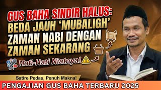 GUS BAHA : Sindiran Menohok! Beda Jauh Mubaligh Zaman Nabi & Sekarang | Pengajian Gus Baha Terbaru