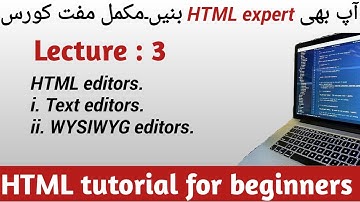 HTML Editors, Lecture 3 | HTML tutorial for beginners in Urdu/Hindi |