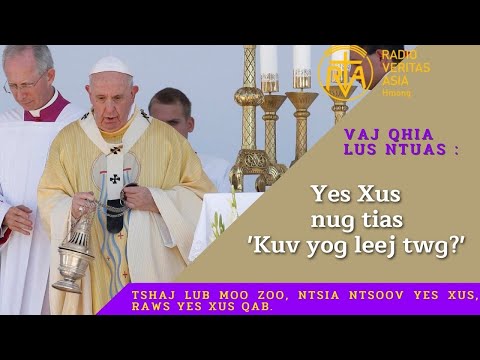 Video: Dab Tsi Liturgical Cov Phau Ntawv Tau Siv Hauv Cov Tsev Teev Ntuj Orthodox