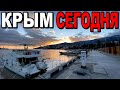 ПРИЕХАЛ и НЕ УЗНАЛ! Крым 2022! Ялта Сегодня! Как живут люди в Крыму? Цены Ошалеть! Отдых в Крыму!