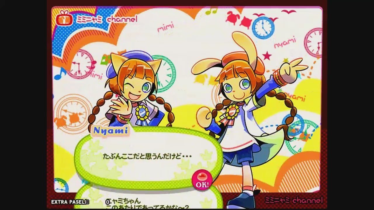 ポップンタイムトリップ ミミニャミチャンネル寸劇（12～20＆KAC編