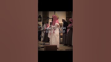خواتيم سورة البقرة بصوت الشيخ محمد اللحيدان #fyp  #لايك #محمد_اللحيدان #explore #reels #لايك