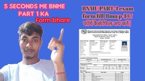 how to BNMU PART-1 exam form fill बीएनएमयू पार्ट वन का फॉर्म कैसे फिल अप करें | #manojdey #khan sir