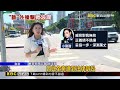 小甜甜曝車禍畫面喊「正義不退讓」 網轟：要讓直行車@newsebc