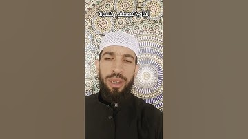 تلاوة العطر |  إن الله وملائكته يصلون على النبي..