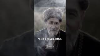 Правда ⚡️#мудрость #жизнь #жиза #рекомендации #рек