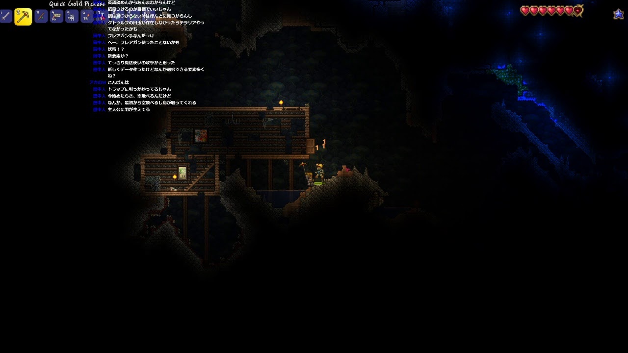 初めまして始めました テラリア生活 Youtube