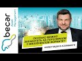 Инвестиции в коливинги. Сколько можно заработать на популярном у миллениалов формате?