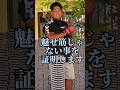 120kgのゴリマッチョが瓦割りに挑戦した結果 #shorts #筋トレ