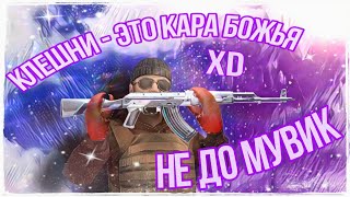 Mr. Credo Медляк phonk edition (пробный мувик 😅)