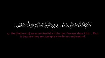 Surah Hashr  Mishary al Efasy سورة الحشر  مشاري العفاسي 1