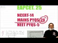 RE-NEET:BLOCK STRATEGY HINDI 
