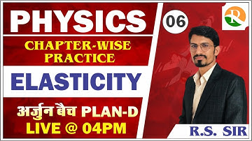 Physics Practice #06 | Elasticity | AIRFORCE | NAVY |NDA | Coast Guard | All Defence Exam | R.S SIR