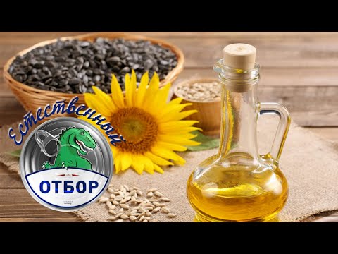 "Естественный отбор". Масло подсолнечное нерафинированное