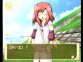 【DC】すいーとしーずん ベストエンド Part95 佑奈編 ~ピりピリピリッ――と張り詰める空気 【スタートオンゲームズ】【スタゲー】【JAPAGE】