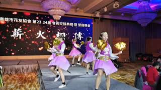 振宗藝術團_1081206_拉拉舞