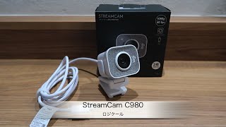 ロジクールのフルHDストリーミングウェブカメラ「Logicool StreamCam C980」を試す