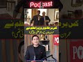 کس برطانوی وزیراعظم نے عمران خان کے ساتھ سیلفی بنائی تھی ؟