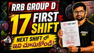 RRB Group D 17 August 1st Shift Analysis | Questions 2026