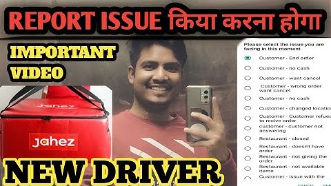 JAHEZ Report Issue केसा करना हे| How to Report Issues Jahez order| New Driver Important video