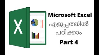 Microsoft Excel Malayalam Tutorials Part 4