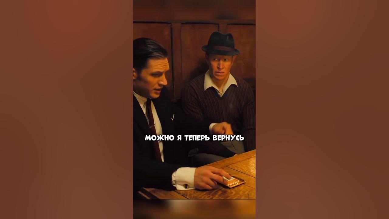 Реджи Крей проучил за неуважение😳 - YouTube