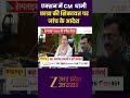 CM Dhami In Action : एक्शन में CM धामी...छात्रा की शिकायत पर जांच के आदेश