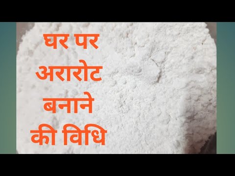 वीडियो: आप औरोरा रीड रेप्लिकस कैसे बनाते हैं?