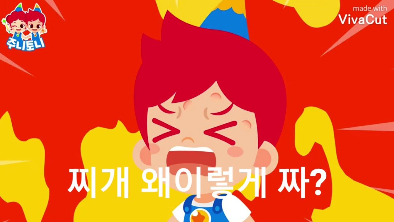 주니토니 호박고구마