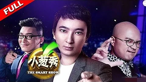 【小蔥秀】EP1：戚薇女王駕到 - 天天要聞