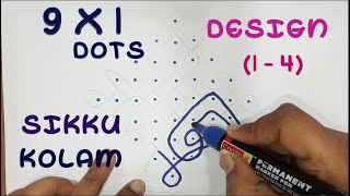 How to put simple and easy Sikku kolam  9 X 1 Dots (Design 1 - 4) |  CRAFTIE WORLD | MY DREAM STUDIO screenshot 3