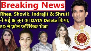 Breaking Rhea,Shovik, Indrajeet,  Shruti ne May & June ka Data Delete kia,ED ne Phone Forensic bheja