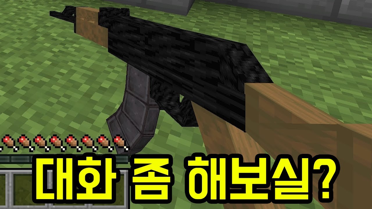 마크 맵이 너무 심하게 발전함 ㅋㅋㅋㅋㅋㅋ(마인크래프트)