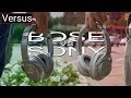 Sony WH-1000XM3 Vs Bose QC35 II - There Can Only Be One #1